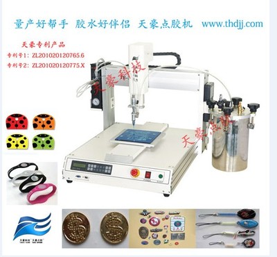 天豪工藝飾品點膠機 打造無盡綠意的匠心之選