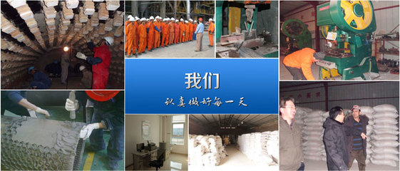 固特耐火 打造耐火材料行業的堅固基石
